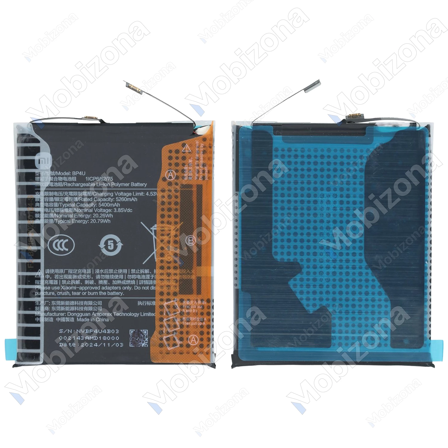 Xiaomi 15 akumuliatorius, baterija (BP4U)