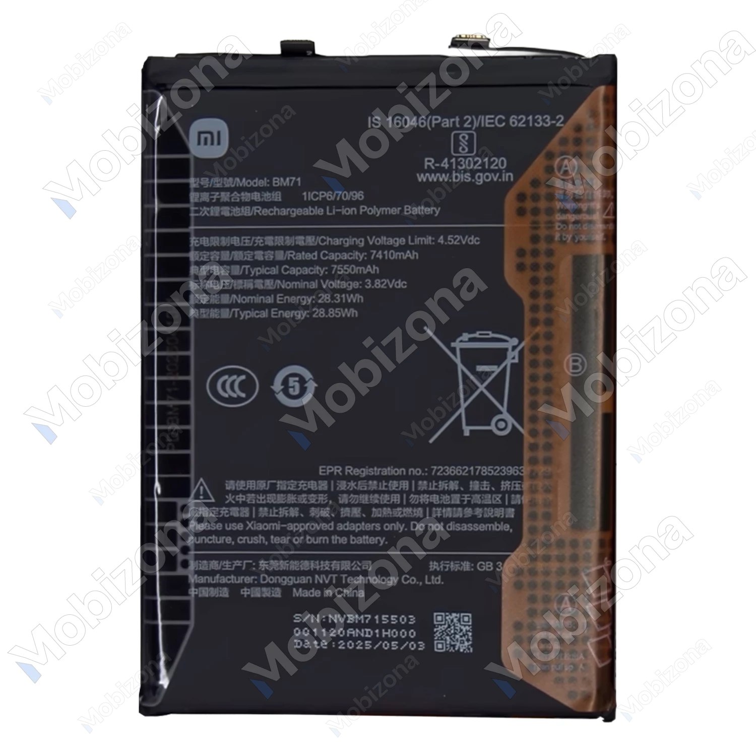 Xiaomi Poco F7 Battery (BM71)