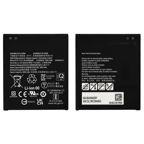Samsung Galaxy Xcover 7 akumuliatorius, baterija (EB-BG556GBY)