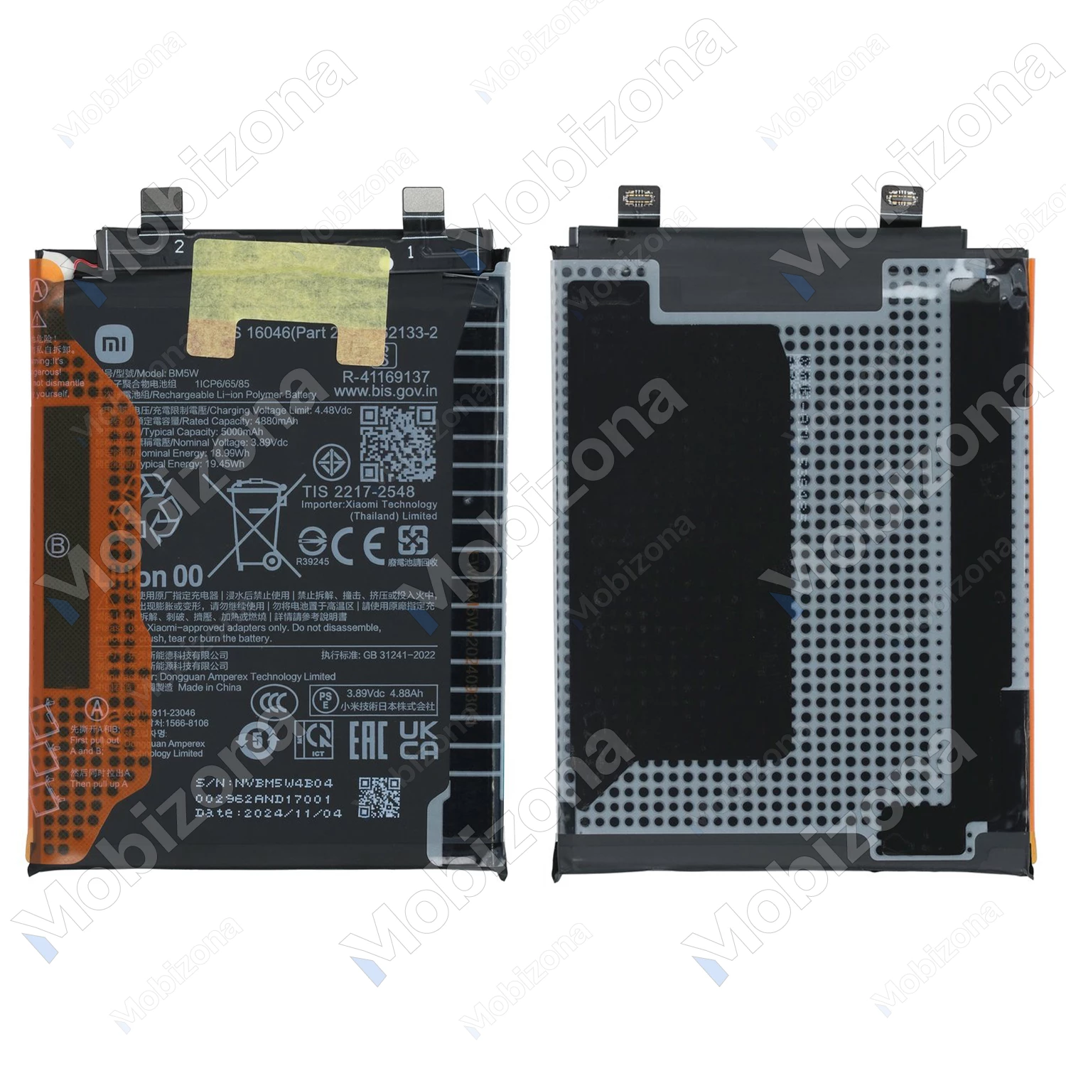 Xiaomi 14T Pro, Poco F6 Pro 5G Battery (BM5W)