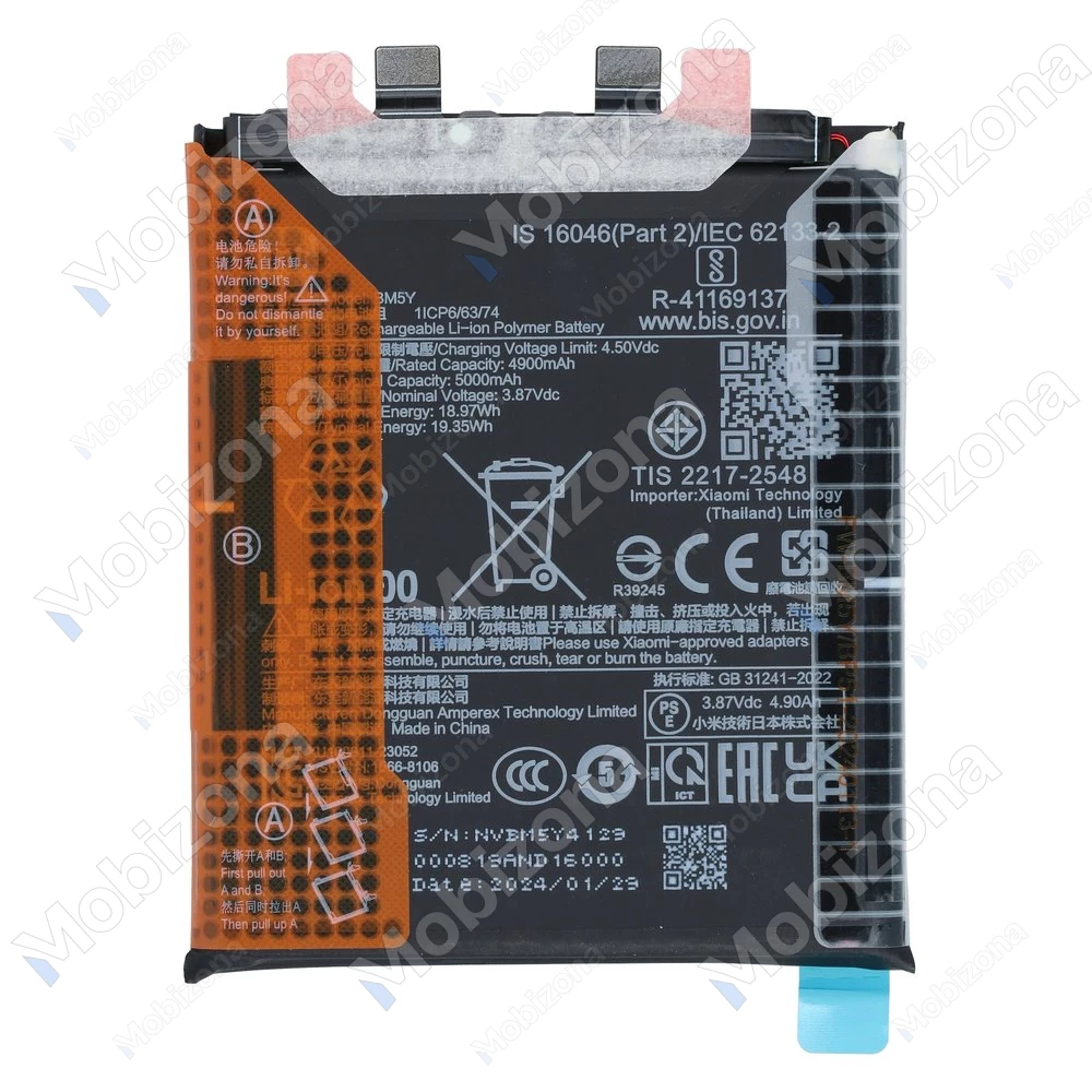 Xiaomi 14 Ultra akumuliatorius, baterija (BM5Y)