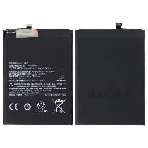 Xiaomi Poco X3 NFC, Poco X3 Pro akumuliatorius, baterija (BN57)
