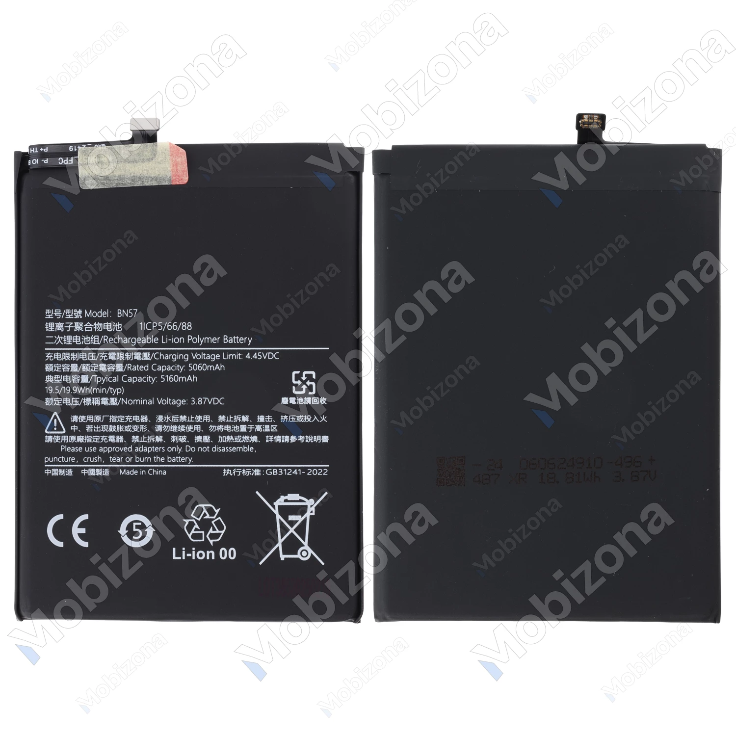 Xiaomi Poco X3 NFC, Poco X3 Pro Battery (BN57)
