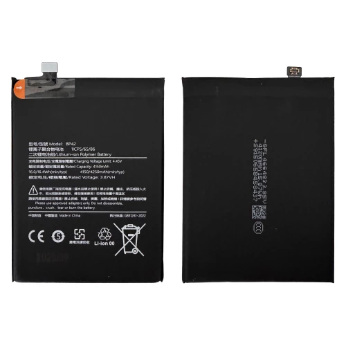 Xiaomi 11 Lite 5G NE, Mi 11 Lite 4G, Mi 11 Lite 5G Battery (BP42)