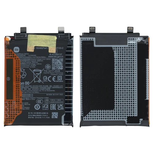 Xiaomi 14T Pro, Poco F6 Pro 5G akumuliatorius, baterija (BM5W)