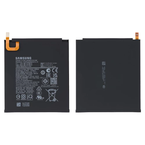 Samsung Galaxy Tab A11 akumuliatorius, baterija (HQ-7800SA)