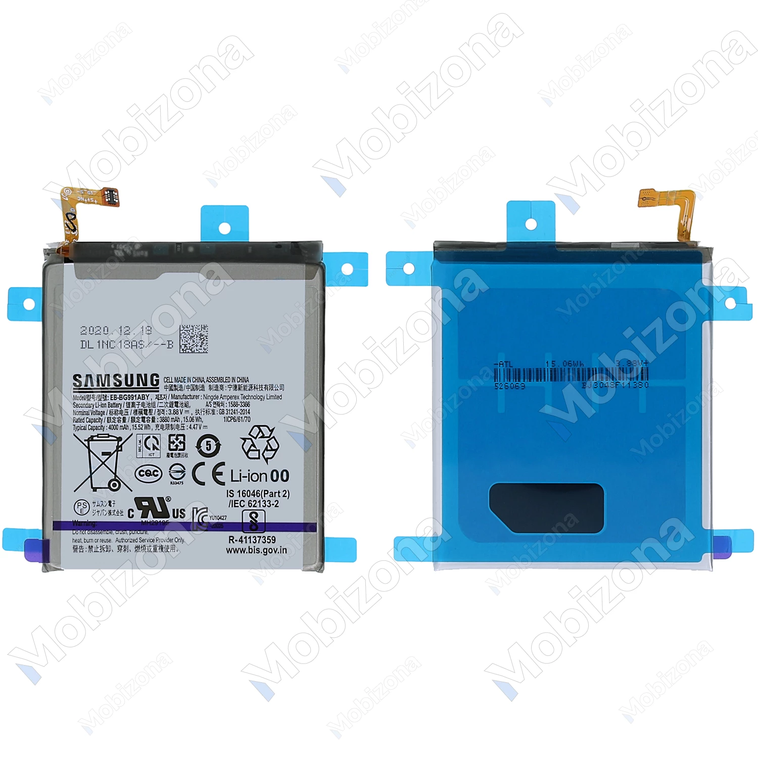 Samsung Galaxy S21 5G akumuliatorius, baterija (EB-BG991ABY)