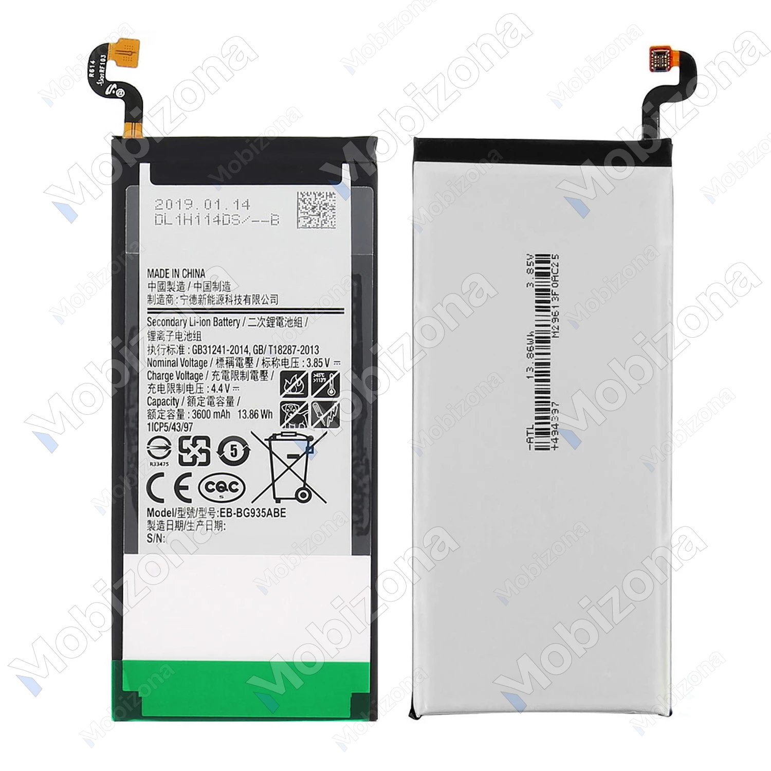 Samsung Galaxy S7 Edge Battery (EB-BG935ABE)